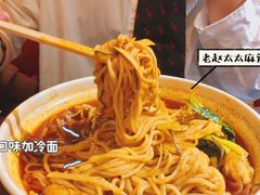 -老赵太太麻辣烫涮肚馆(大经路店)