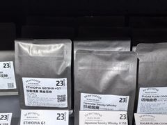 -2326 Coffee Roaster咖啡豆可选店(林肯公园店)