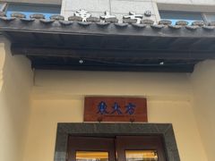 -東大方(湖州白鹭迎店)