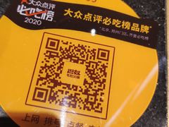 -巴奴毛肚火锅(六天地店)