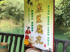 -古龙峡云天玻霸