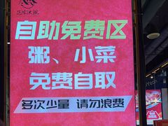 -范家大院(华为店)