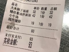 -腔调面(斜土路店)