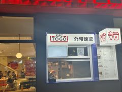 -肯德基(广场南路店)