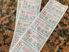 -草庐酒家