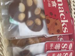 -welle味蕾(沃尔玛店)