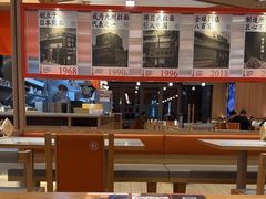 -味千拉面(世纪东方店)