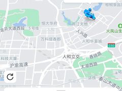 -卯火锅(人和协信店)