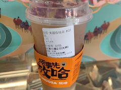 花果小酿-放哈·甜醅子奶茶创造者(正宁路店)