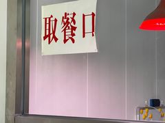 -老王豆皮