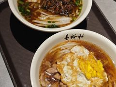 -易裕和·长沙米粉(竹塘西路店)