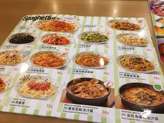 菜单-萨莉亚意式餐厅(玉泉路物美店)