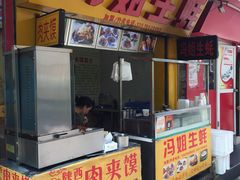 -冯姐生蚝(迎宾广场店)
