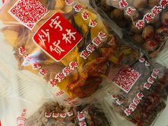 -方林富炒货店(武林路店)