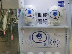 -大视光学•LINDBERG林德伯格•全球手工眼镜集合店(王府井店)
