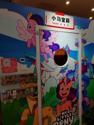 -斯坦熊亲子密室(富力广场店)