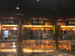 -东来顺饭庄(西直门店)