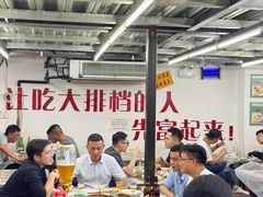 -小民大排档(马场角横路店)