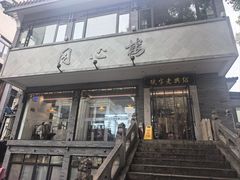 -同心楼(解放北路店)