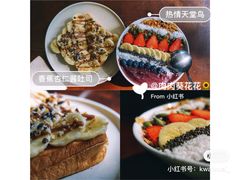 -So Acai(天河店)