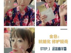 -松本清(池袋Part2店)
