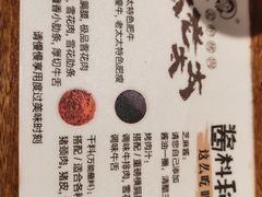 -西塔老太太泥炉烤肉(万柳华联店)