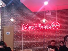 大堂-鲜芋仙(南开大悦城店)
