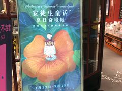-西西弗书店&矢量咖啡(来福士广场店)