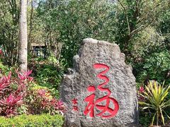 -七仙岭温泉国家森林公园