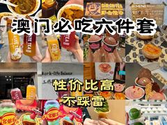 -官也街