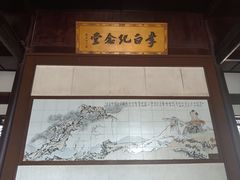 -采石矶景区