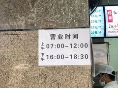 -御梁坊红糖馒头