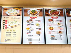 -咬不得高祖生煎·简餐(高银街店)