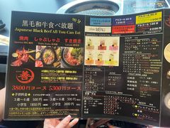 -黒毛和牛焼肉善 ZEN(難波心斎橋店)