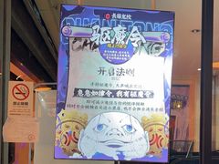 -长藤鬼校(龙翔店)