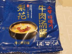 -梨花牛肉汤饭(仁恒伊势丹店)
