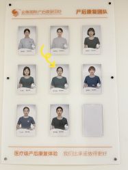 -金鹰国际月子中心(新街口店)