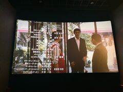 -CGV影城(新都心IMAX店)