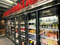 -No.DD戳子烧烤·江湖菜(北京总店)
