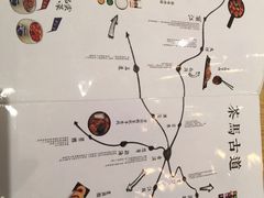 -云味馆过桥米线(皇庭广场店)