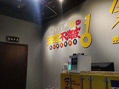 -不倒翁实景剧情密室逃脱(光明凤凰城站店)