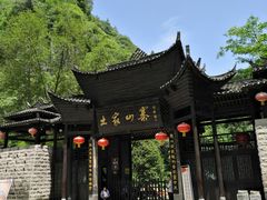 -车溪民俗旅游区