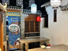 -七宝老街汤团(上海世纪汇广场店)