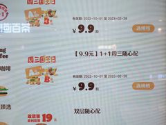 -汉堡王(上海虹口龙之梦)