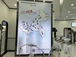 -蕾特恩专业祛痘国际连锁