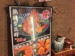 -千代武日本料理(开发区店)