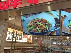 -万达广场(北京槐房店)