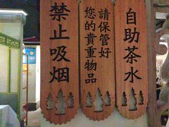 -桂满陇·桃花院落(长泰广场店)