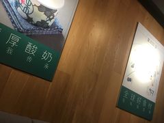 -宝珠奶酪(闵行仲盛店)
