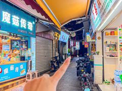 -五兰沙茶面(曾厝垵店)